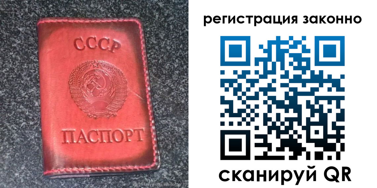 прописка поиск в Куровском