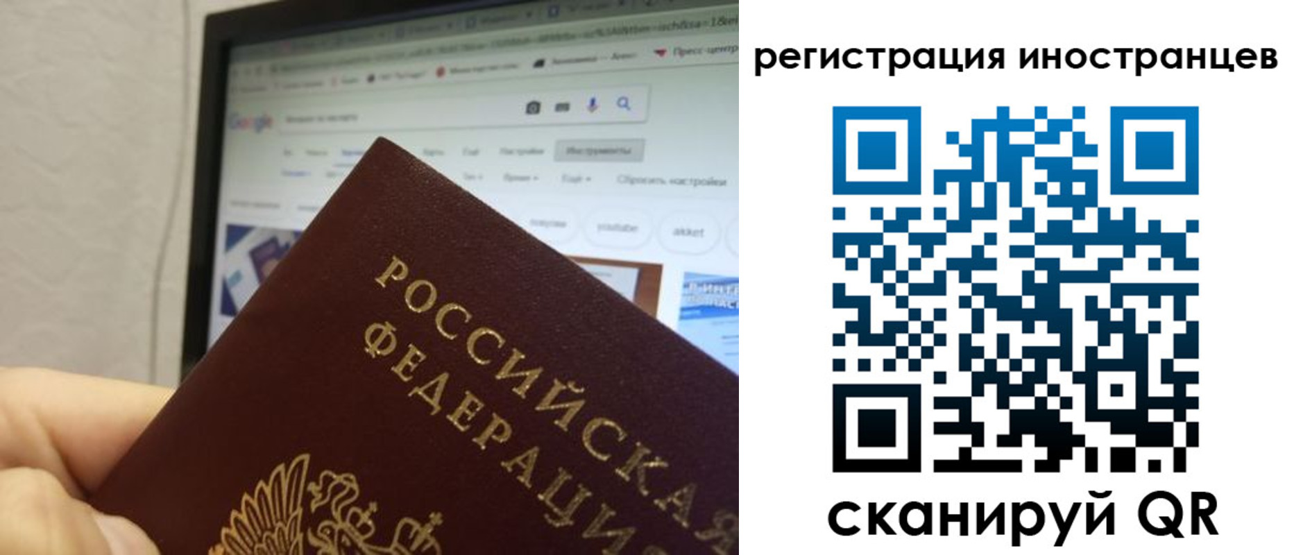 прописка для военкомата в Куровском