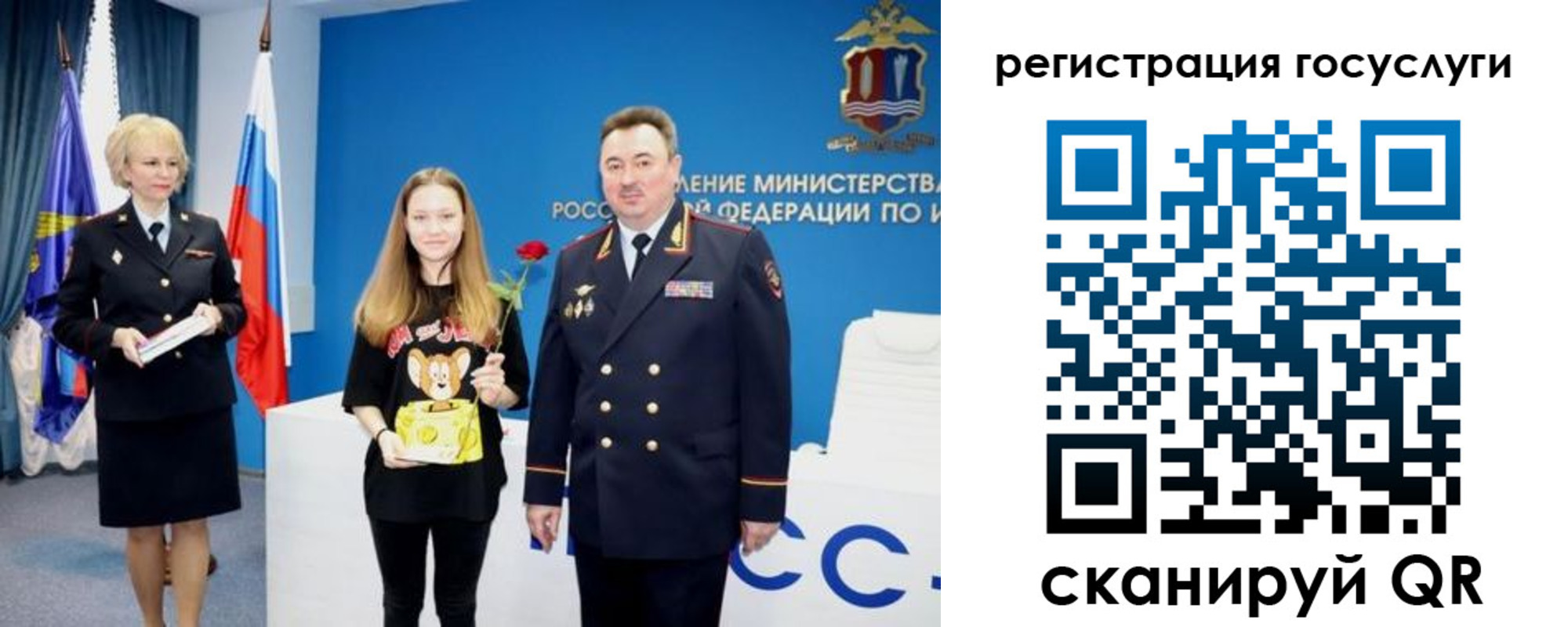 прописка для кредита в Куровском
