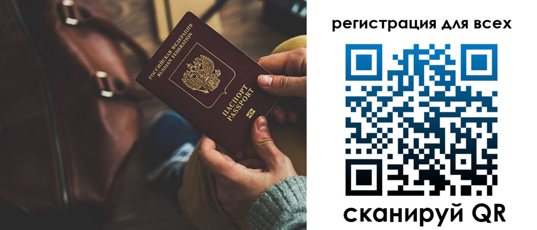 прописка иностранных граждан в Куровском