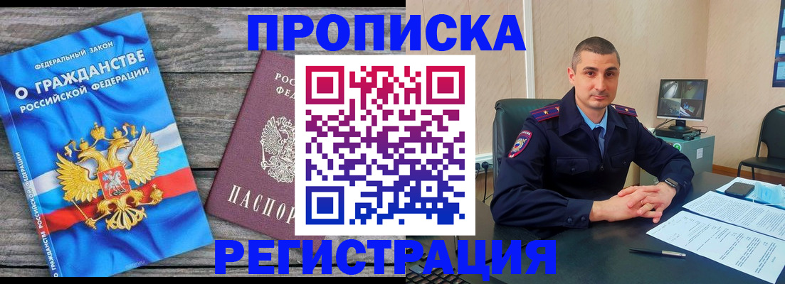 регистрация для школы в Куровском
